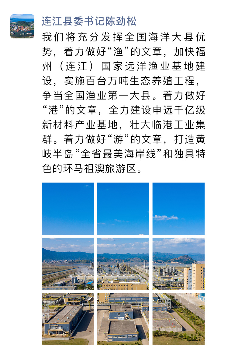 這個(gè)朋友圈，藏著福州的未來圖景！