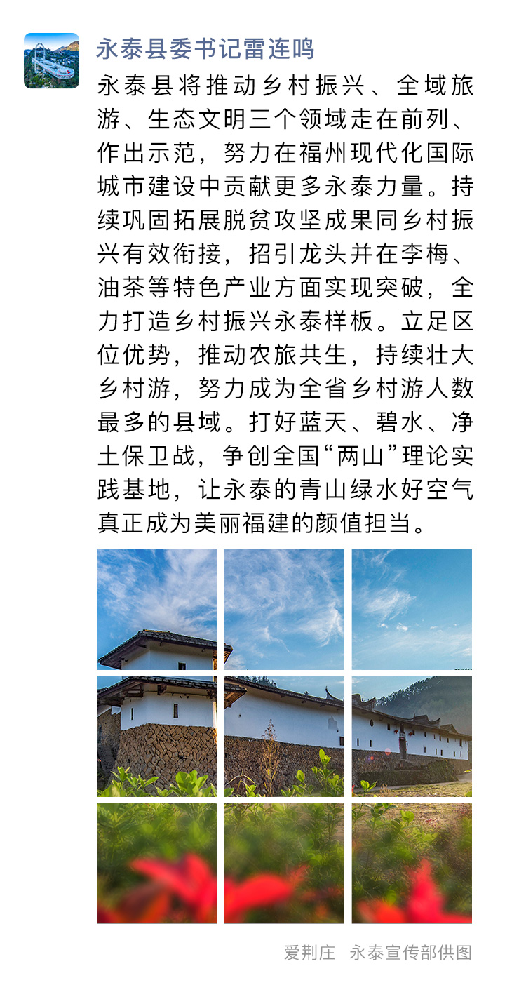 這個(gè)朋友圈，藏著福州的未來圖景！
