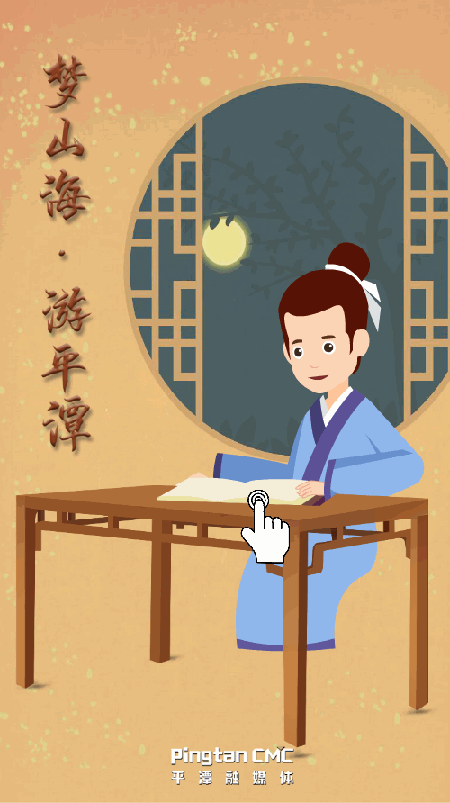 當(dāng)古人“時空穿越”來到現(xiàn)代平潭，會發(fā)生怎樣的奇遇？