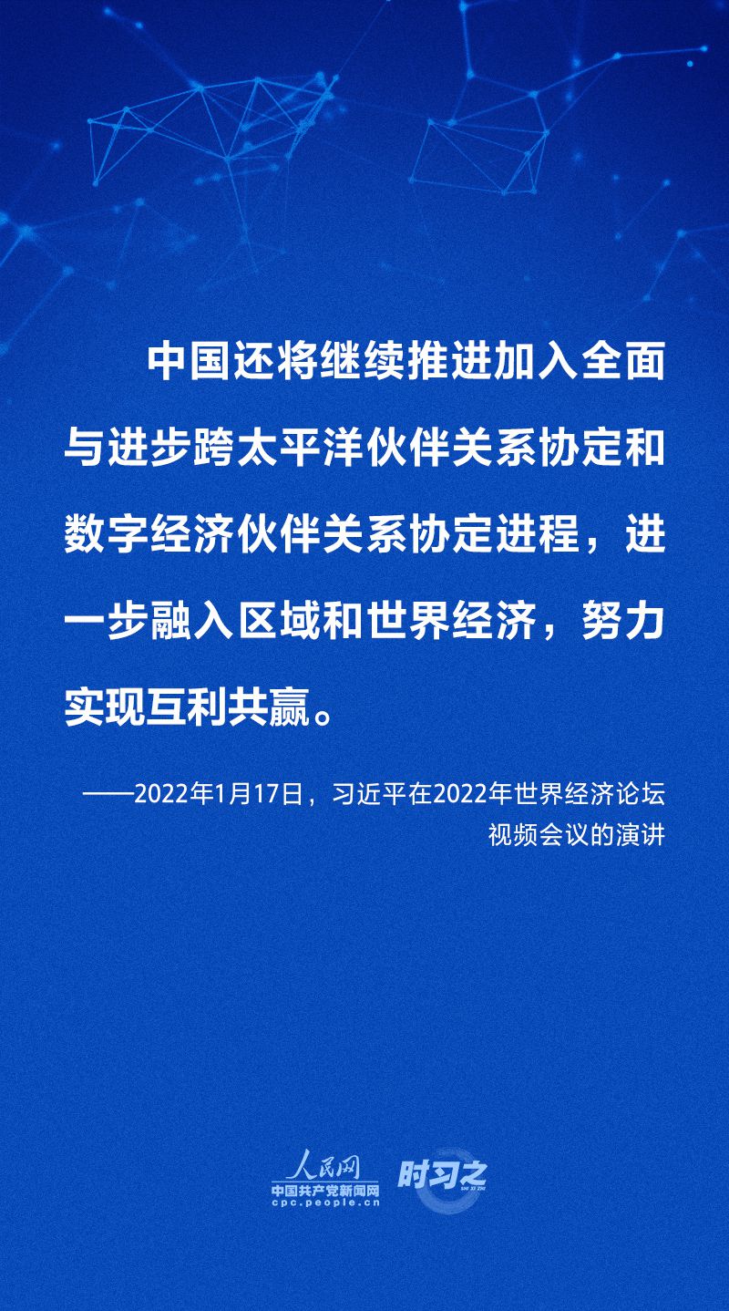 做強做優(yōu)做大我國數(shù)字經(jīng)濟 習近平這樣擘畫