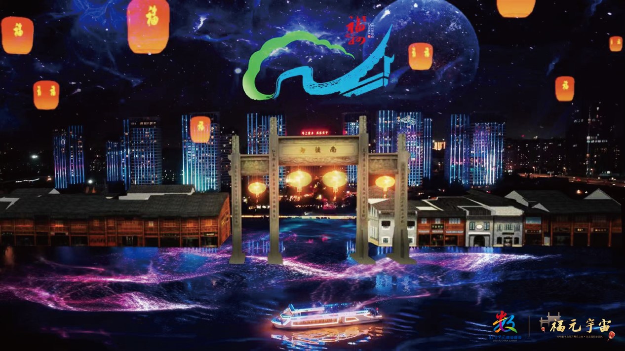 吳志強(qiáng)院士：“虛”“實(shí)”結(jié)合，閃耀有福之州