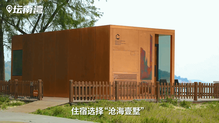 定能有個(gè)好夢.gif