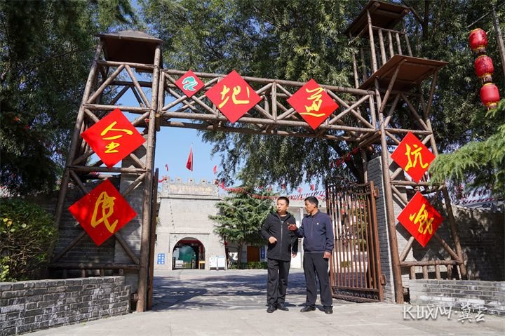 邯鄲市峰峰礦區(qū)山底村黨支部書記藺法旺與地道景區(qū)經(jīng)理白雪彬討論景區(qū)建設(shè)。長城網(wǎng)·冀云客戶端 記者 孟維侖 攝