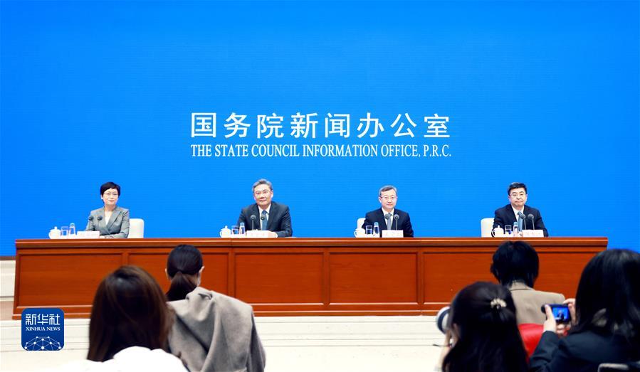 （社會）國新辦舉行“權(quán)威部門話開局”系列主題新聞發(fā)布會 介紹“堅定信心，奮發(fā)有為，推動商務高質(zhì)量發(fā)展邁出新步伐”