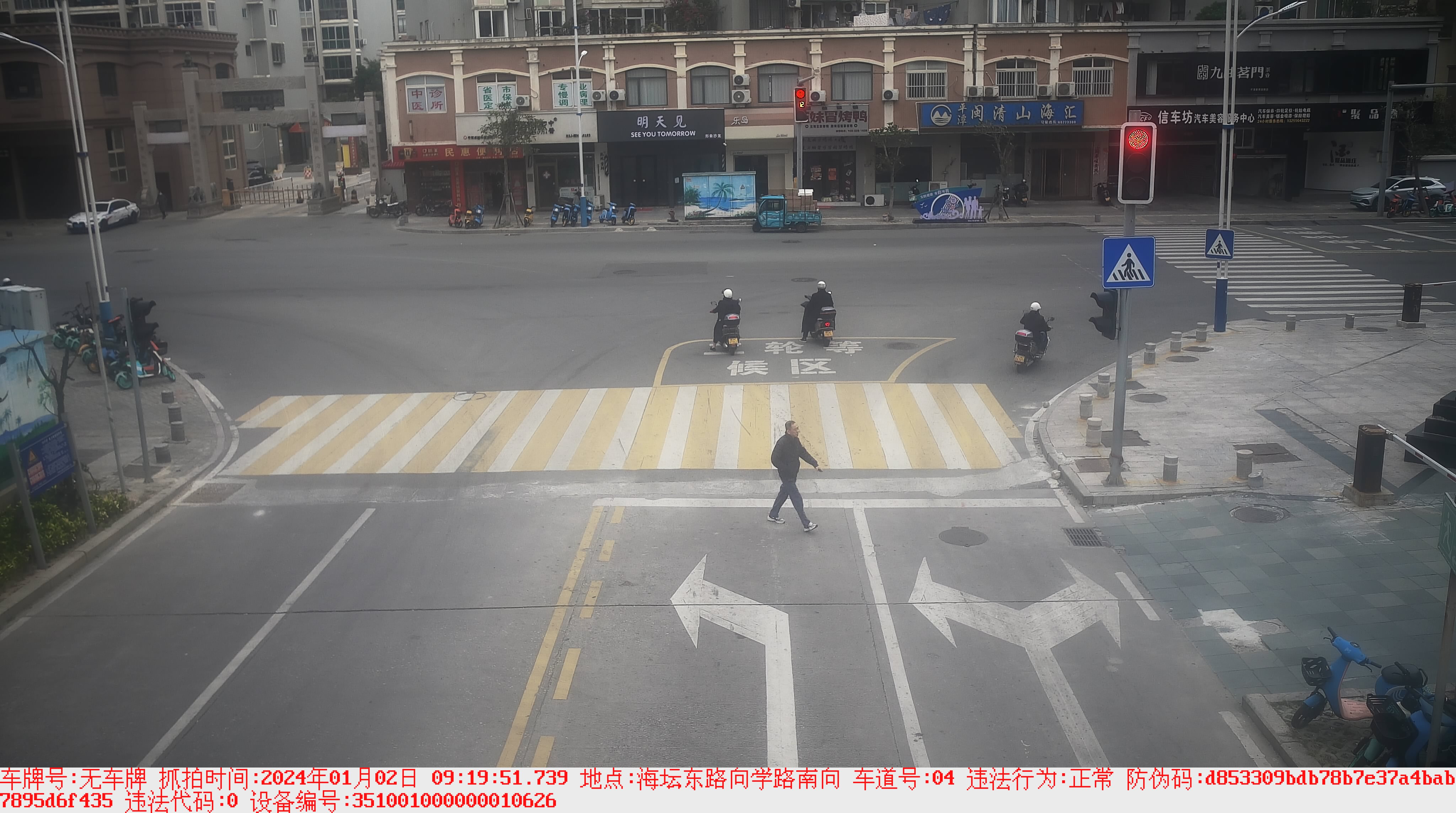 350128000518-由西向東-04-20240102091951-無(wú)車(chē)牌-+其他+-其他-255-6-70-0-0.jpg