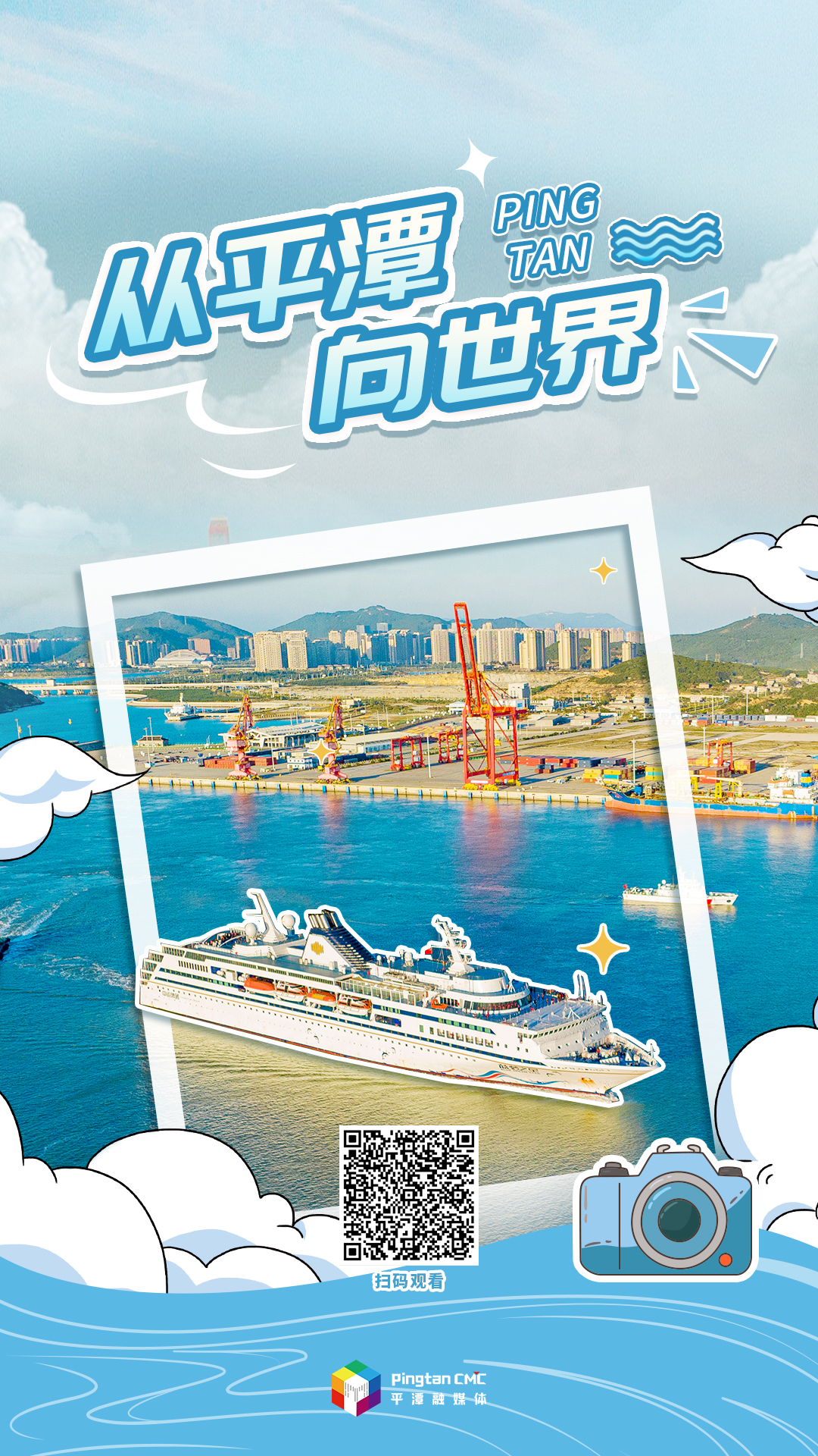 H5｜看，這是我們的文旅“專屬記憶”！