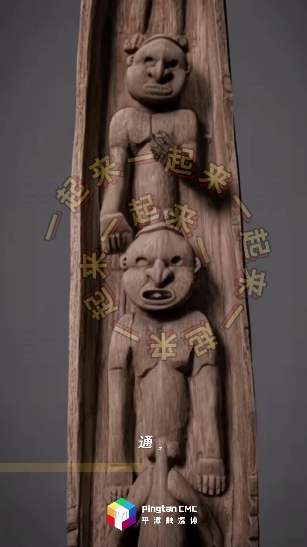 主打南太平洋島國(guó)風(fēng)情，福建特色博物館奇妙游 +1！