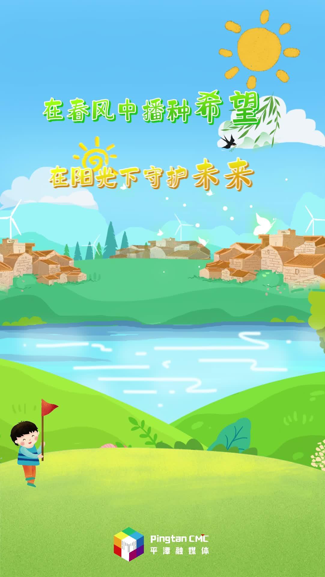 春風(fēng)十里，不如植樹有你，今天你植樹了嗎？