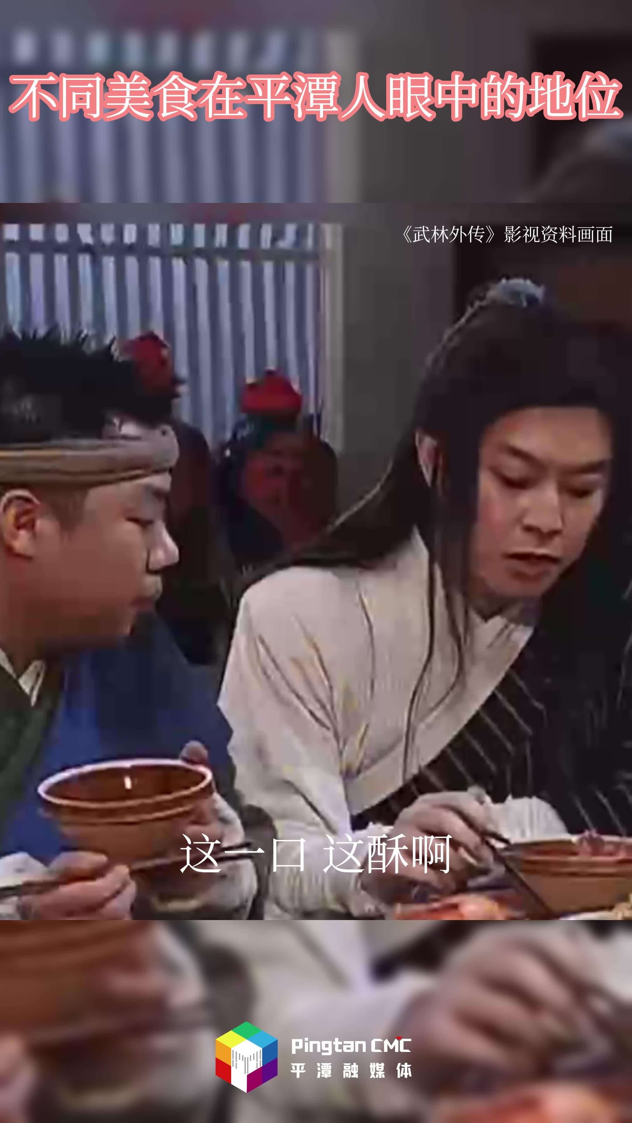 香！這些平潭家鄉(xiāng)好味，你最愛哪一個(gè)？