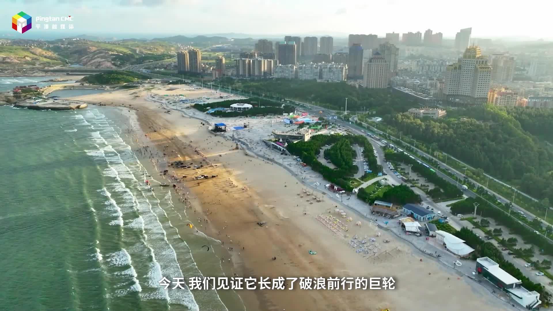 平潭自貿(mào)片區(qū)十周年：改革進(jìn)行時(shí)，未來(lái)加速度