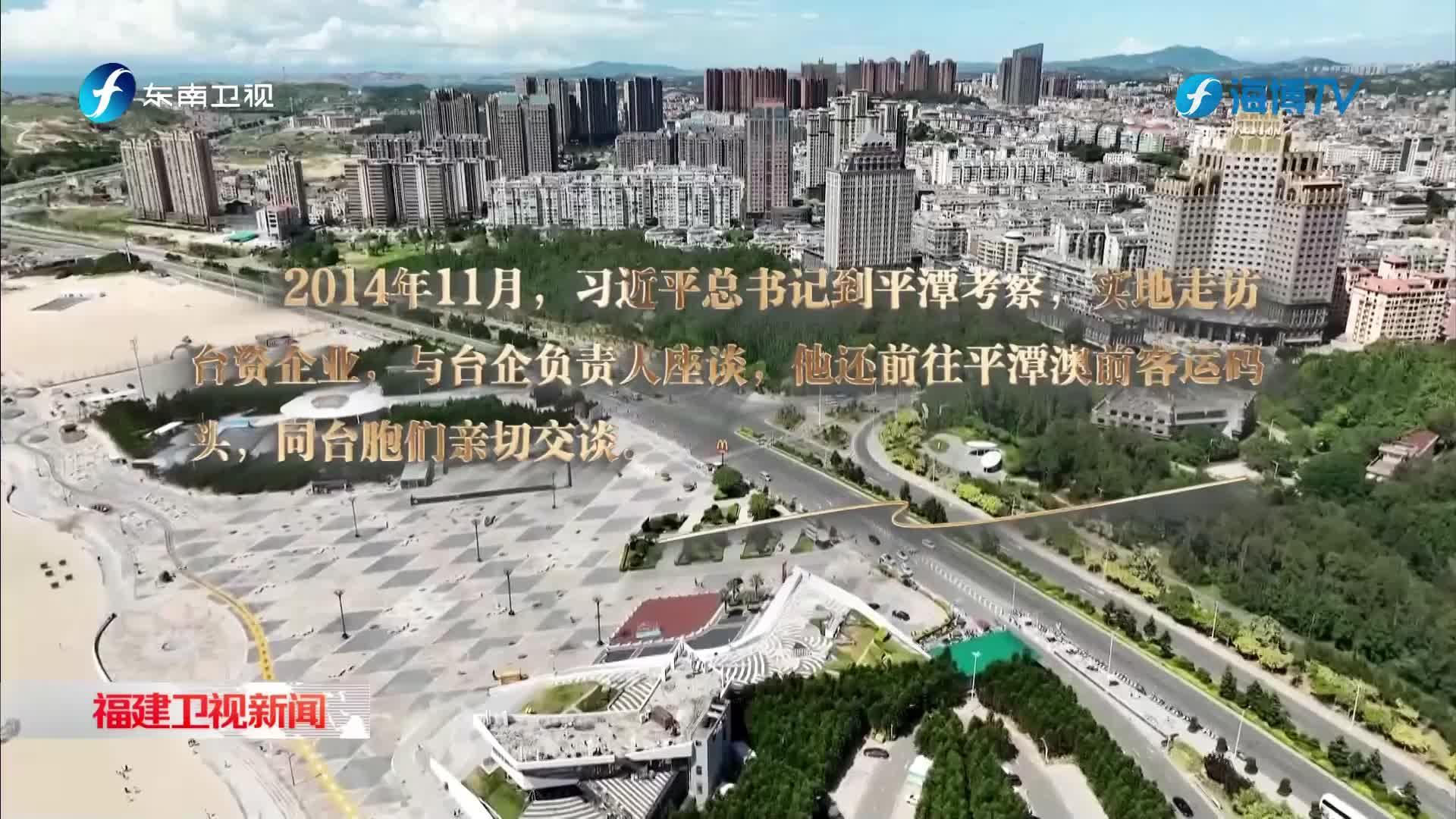 我從臺(tái)灣來，我愛共同家園