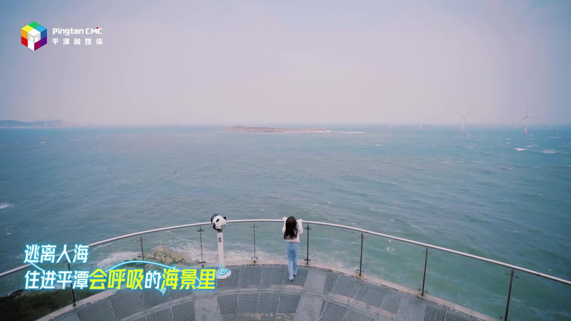 五一哪里住？來平潭，把時間還給海風(fēng)與星光，get慢生活正確打開方式