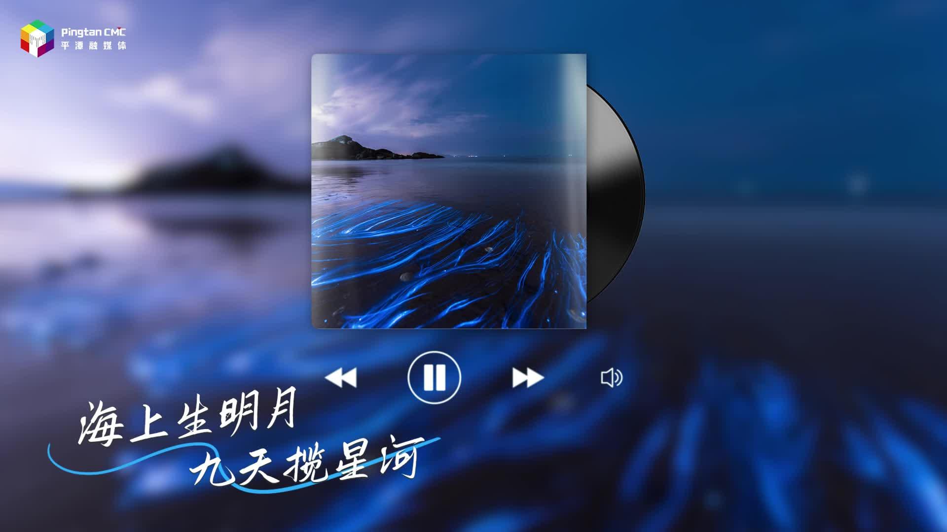 定格“藍(lán)眼淚”，浪漫共此時