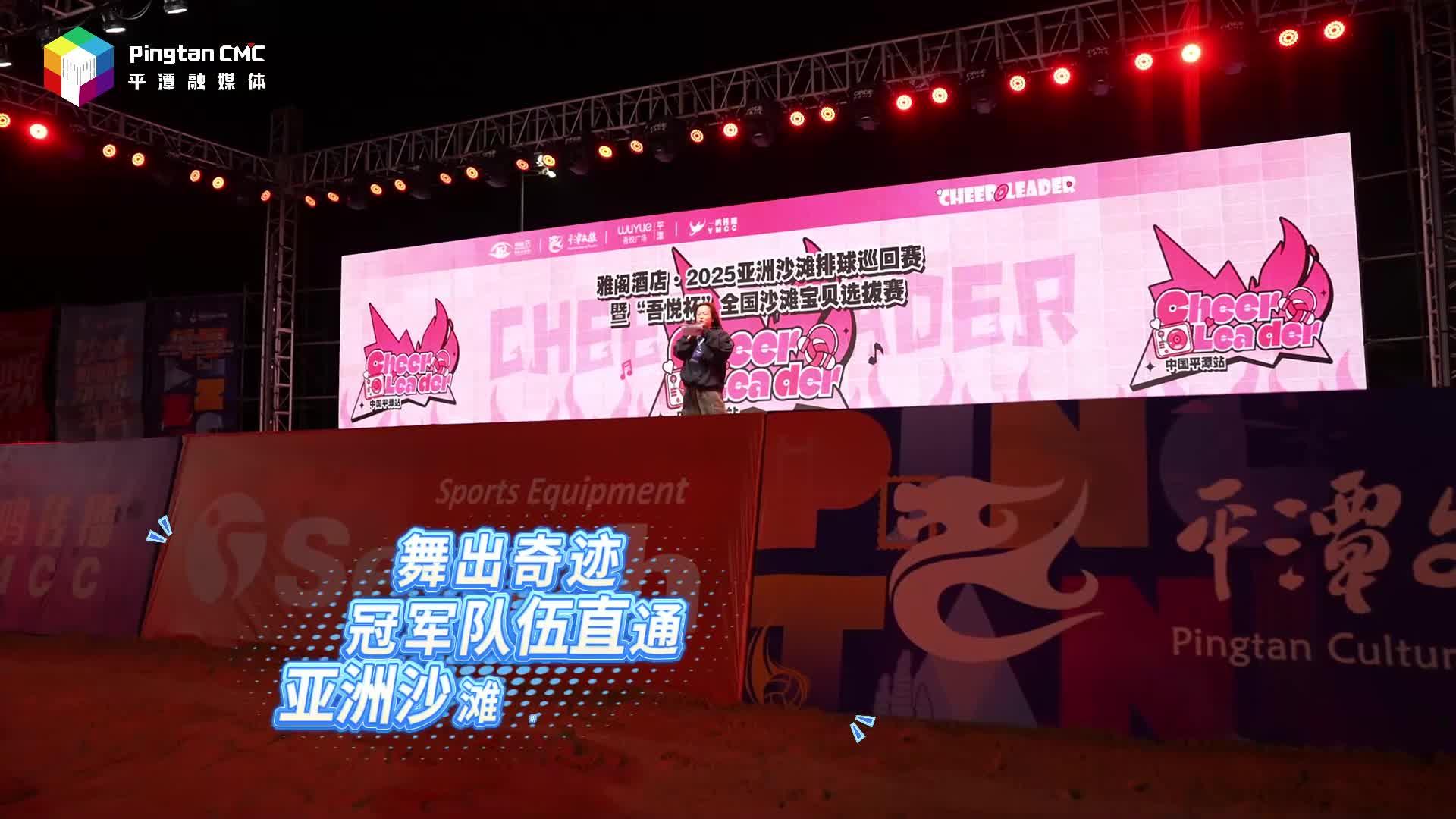 沙灘寶貝冠軍隊伍誕生！