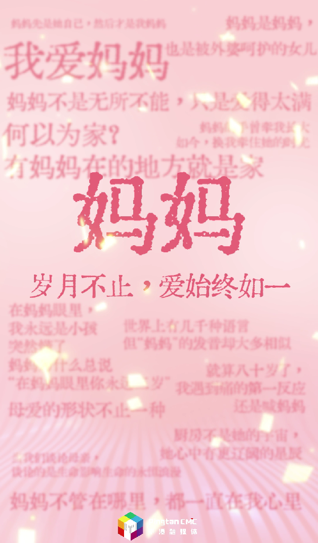 世界上有幾千種語言 但“媽媽”的發(fā)音卻大多相似