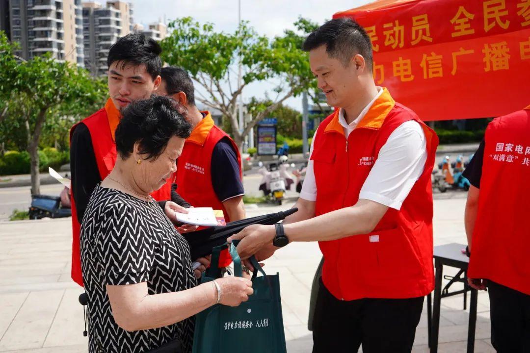 保護(hù)“三電”設(shè)施 共筑安全防護(hù)網(wǎng)