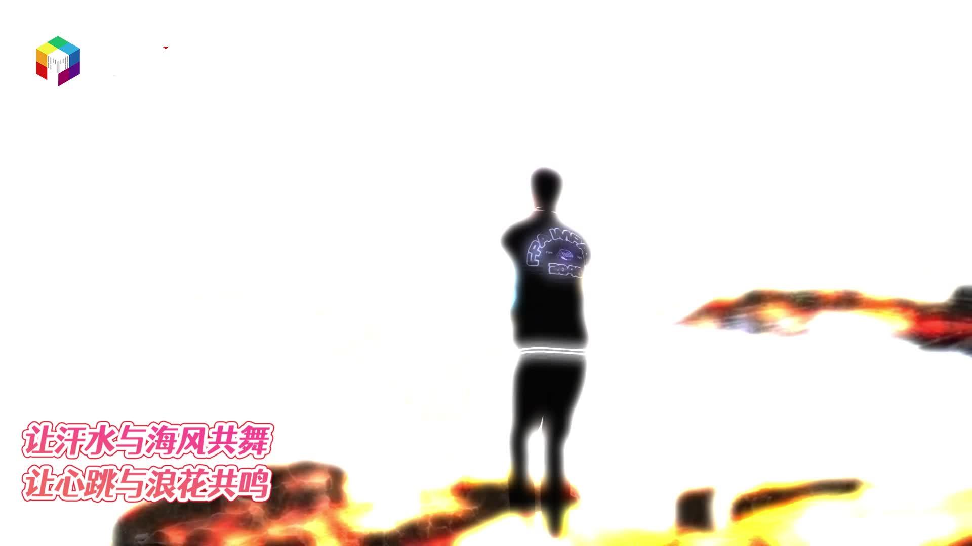 5·25，和你一起奔跑在中國東南最浪漫的海岸線