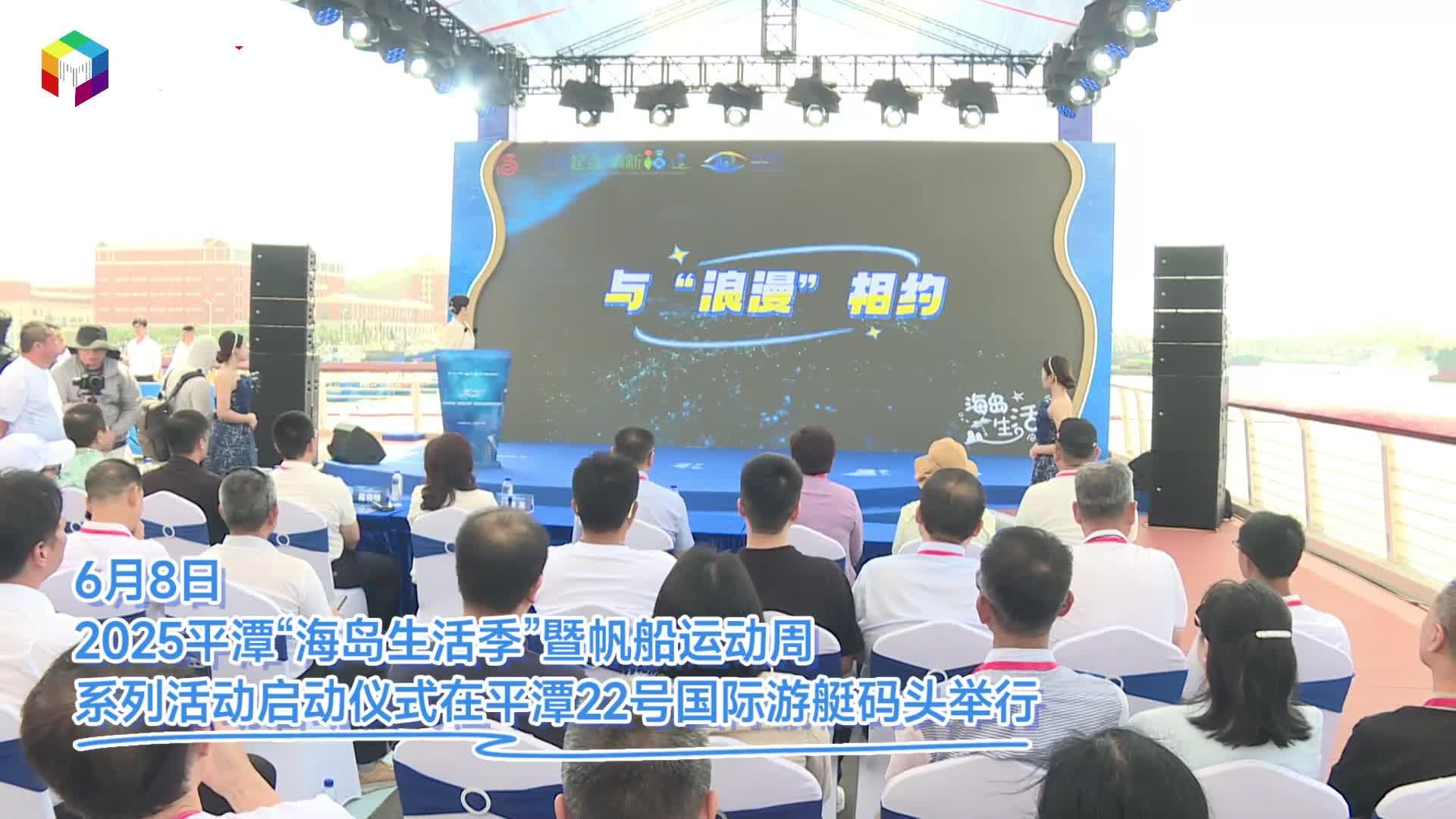 我們海上見(jiàn)！