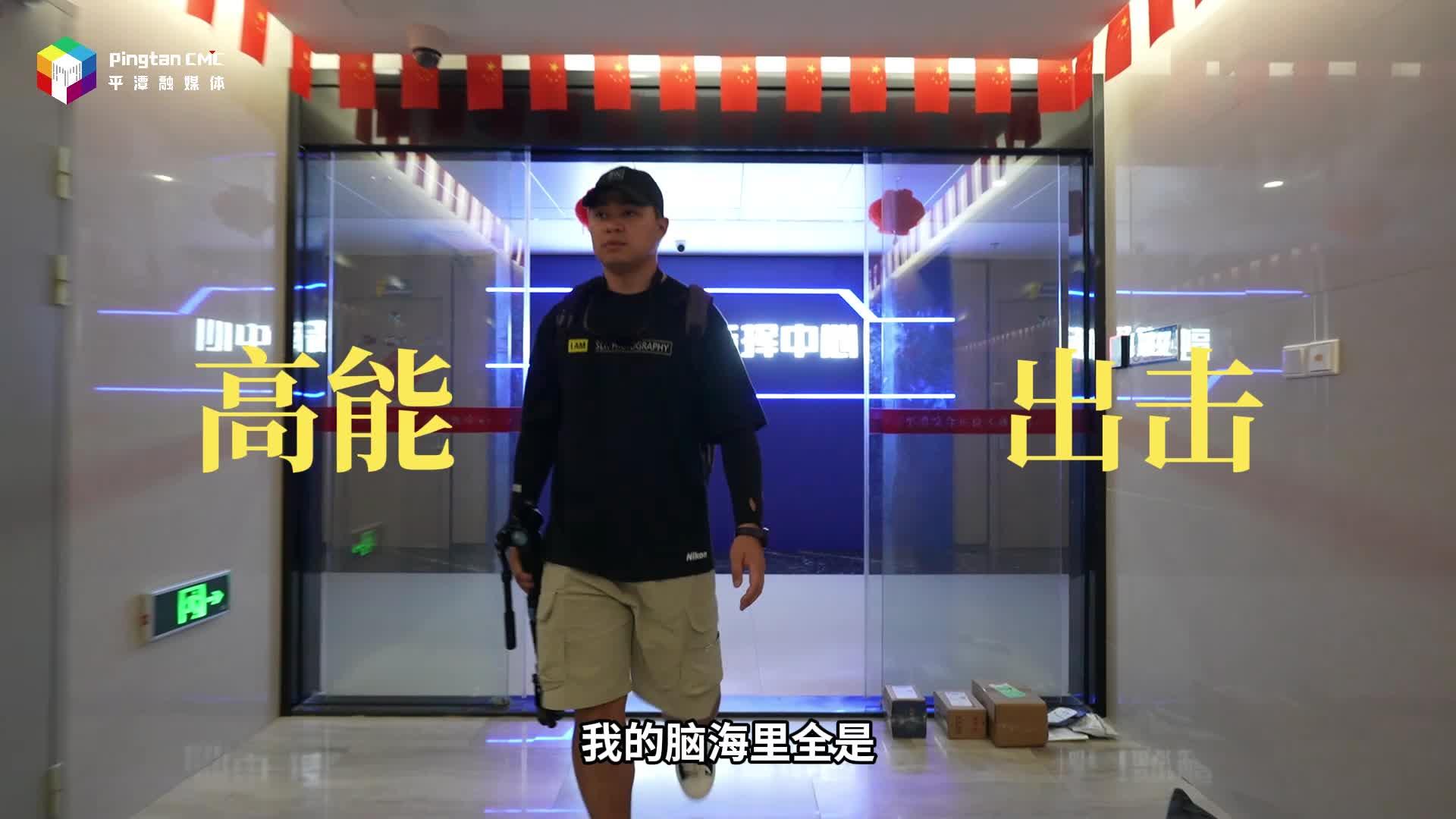 馬來(lái)西亞小哥平潭實(shí)習(xí)VLOG