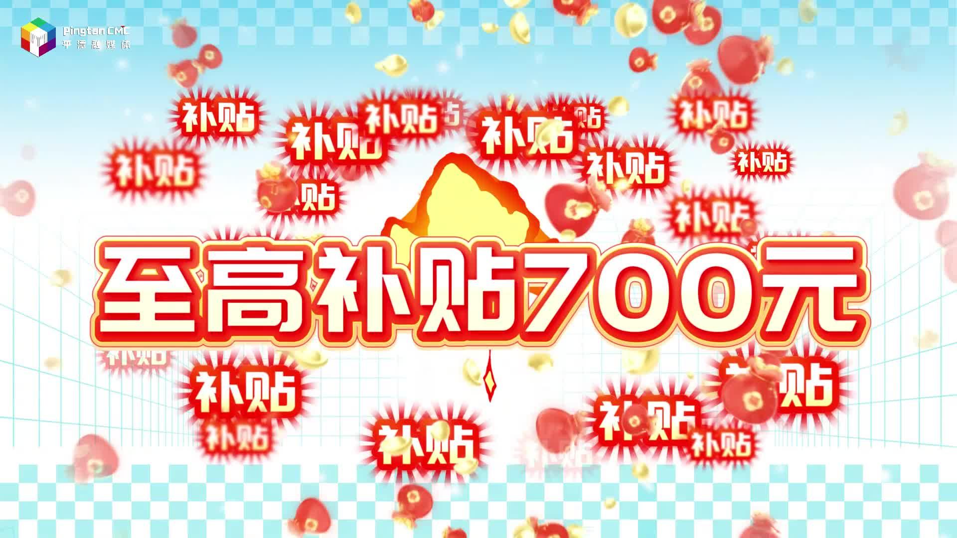 電動自行車以舊換新補(bǔ)貼攻略