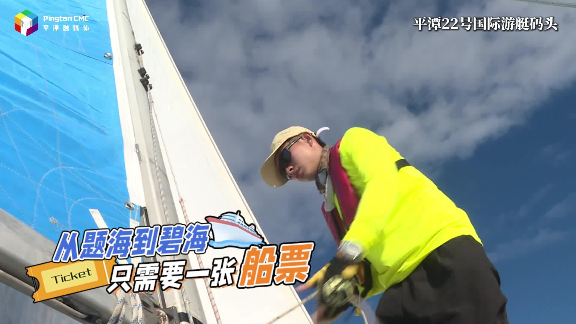 畢業(yè)浪一夏! 來(lái)平潭山海間蓋青春郵戳