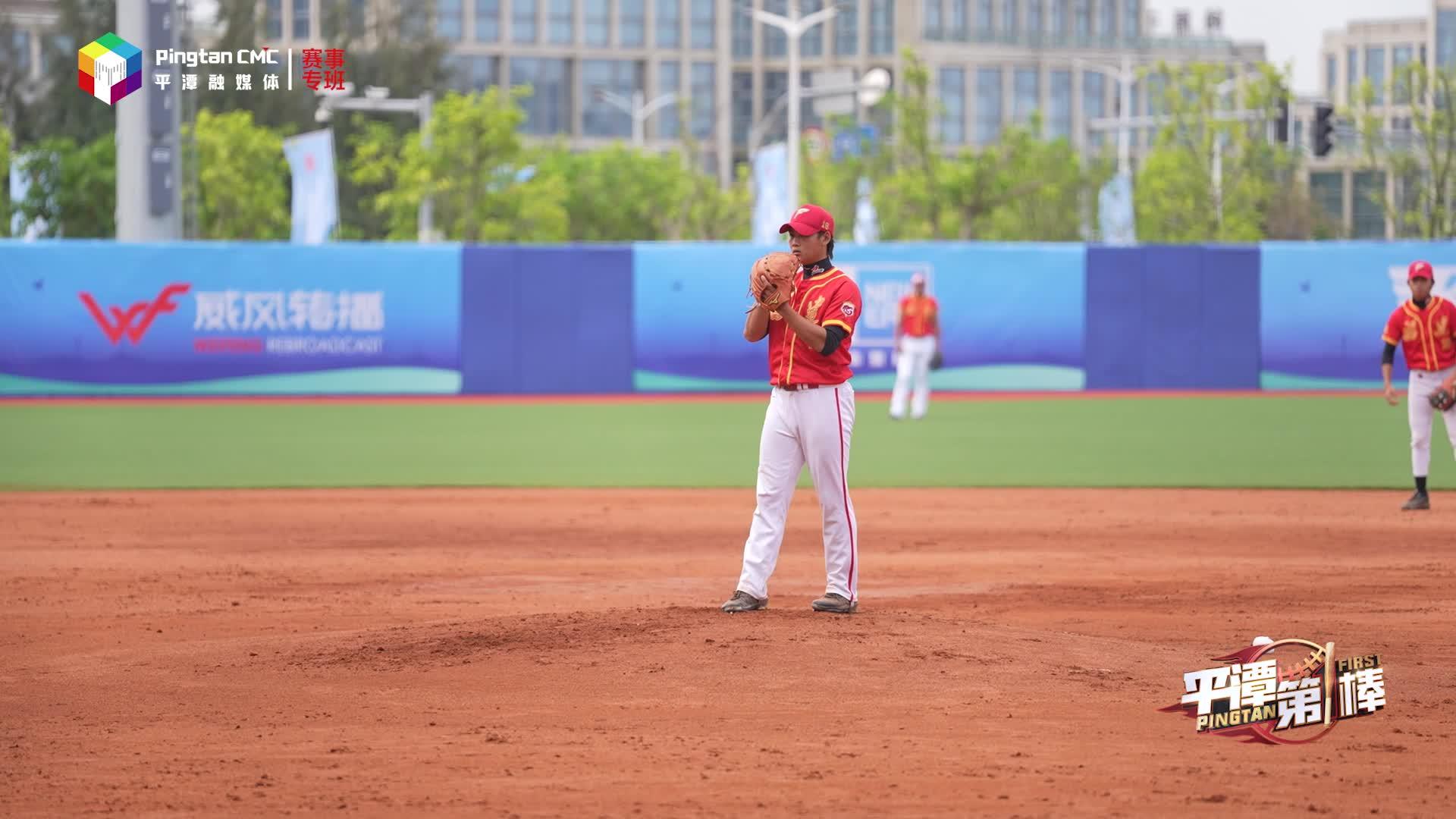 2025年全國棒球錦標(biāo)賽紀(jì)實(shí)