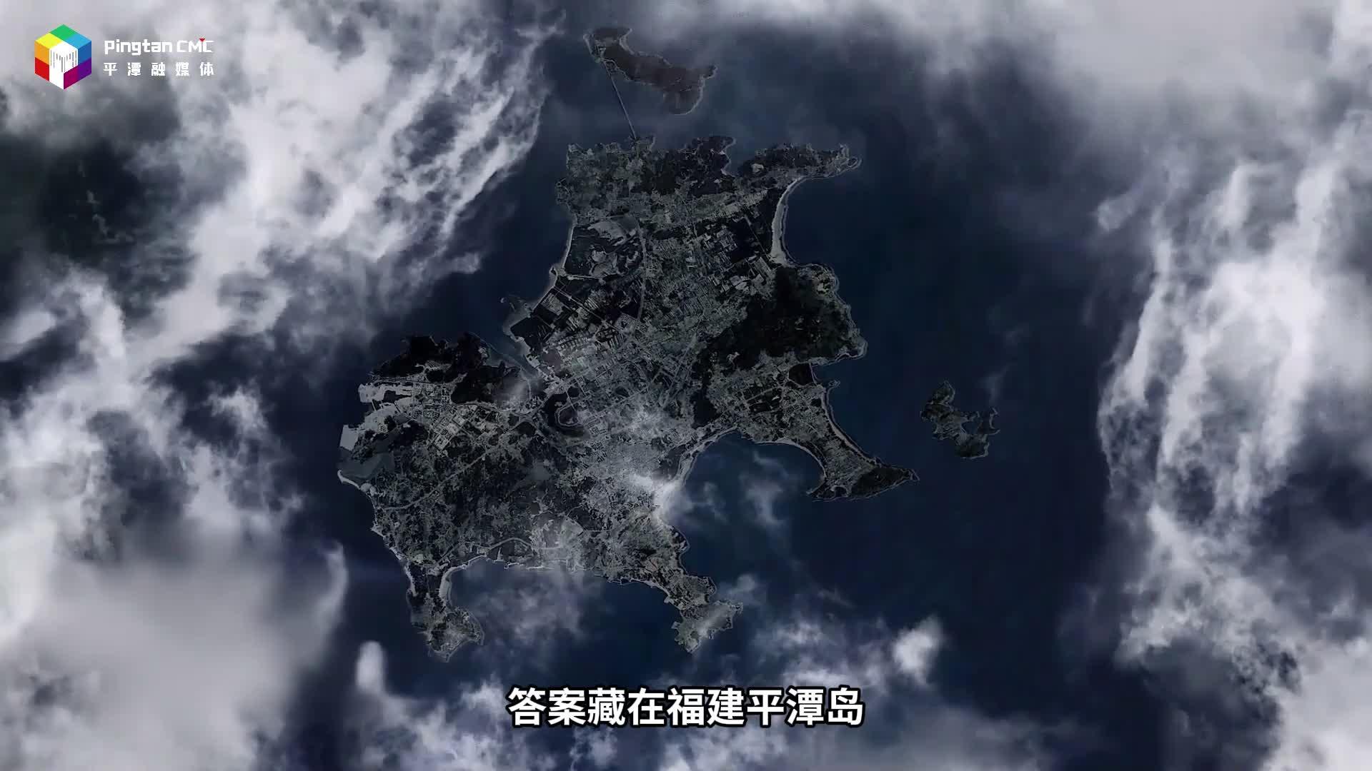 聽說哪吒在這里鬧過海？