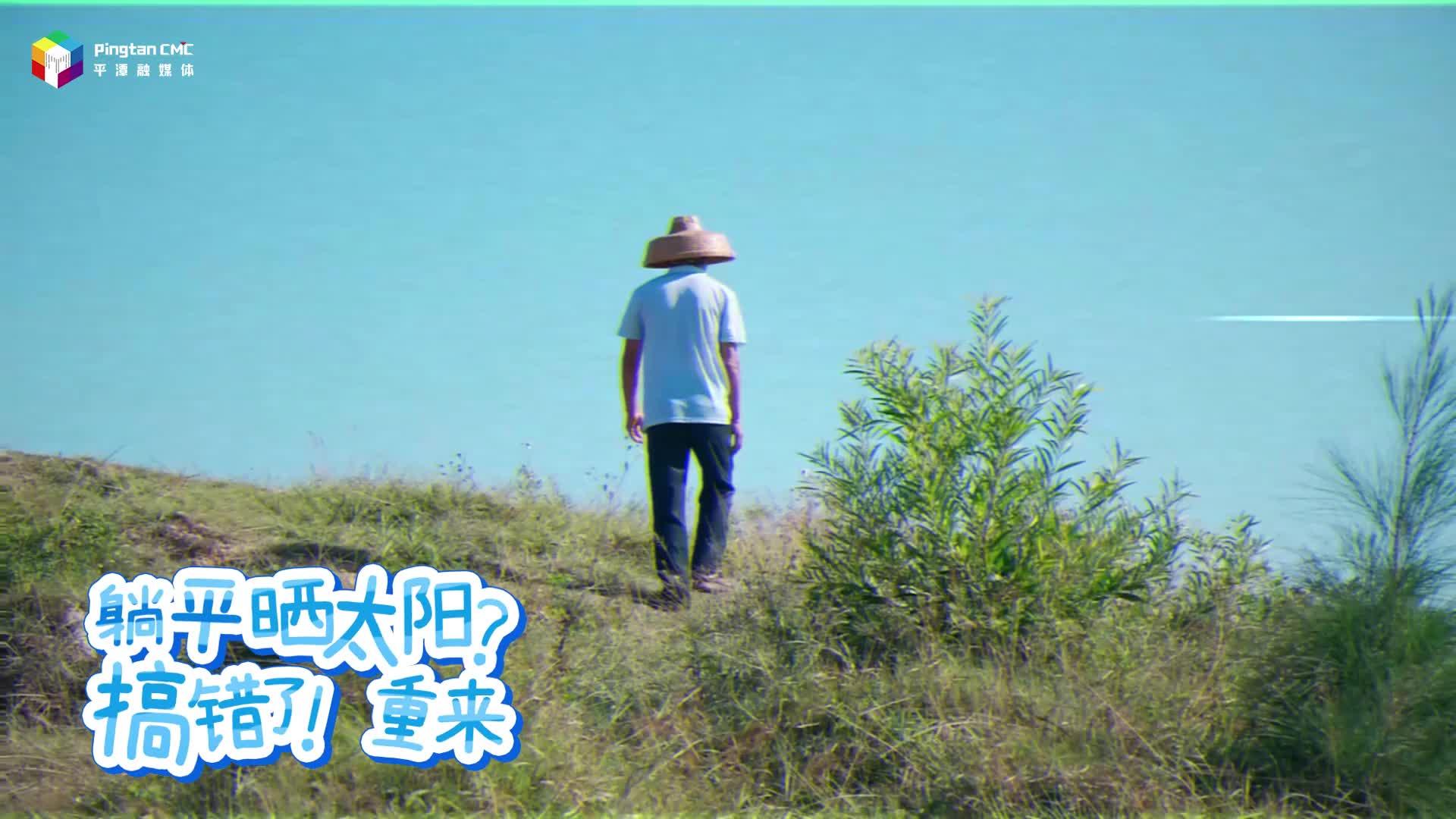 休漁了，平潭討海人在干什么？