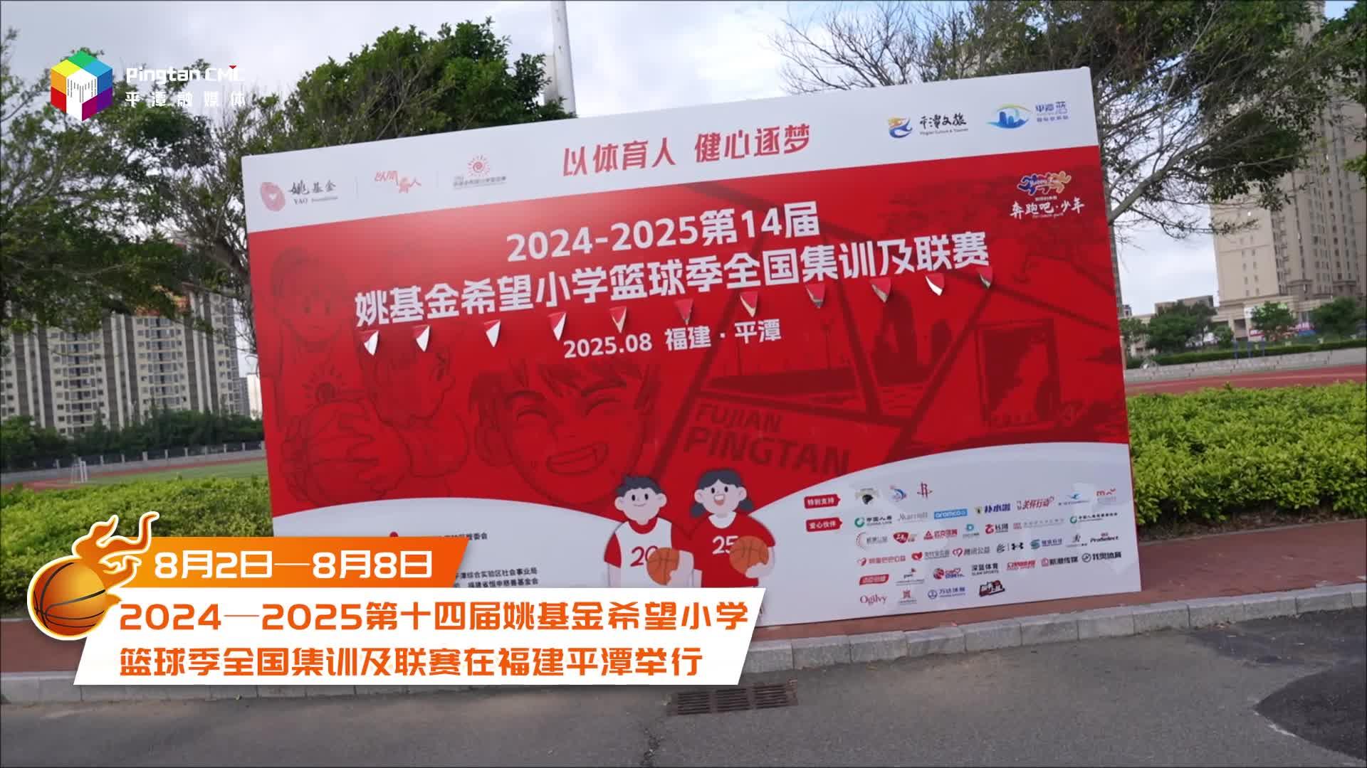 這個(gè)夏天讓海風(fēng)見證少年熱血！