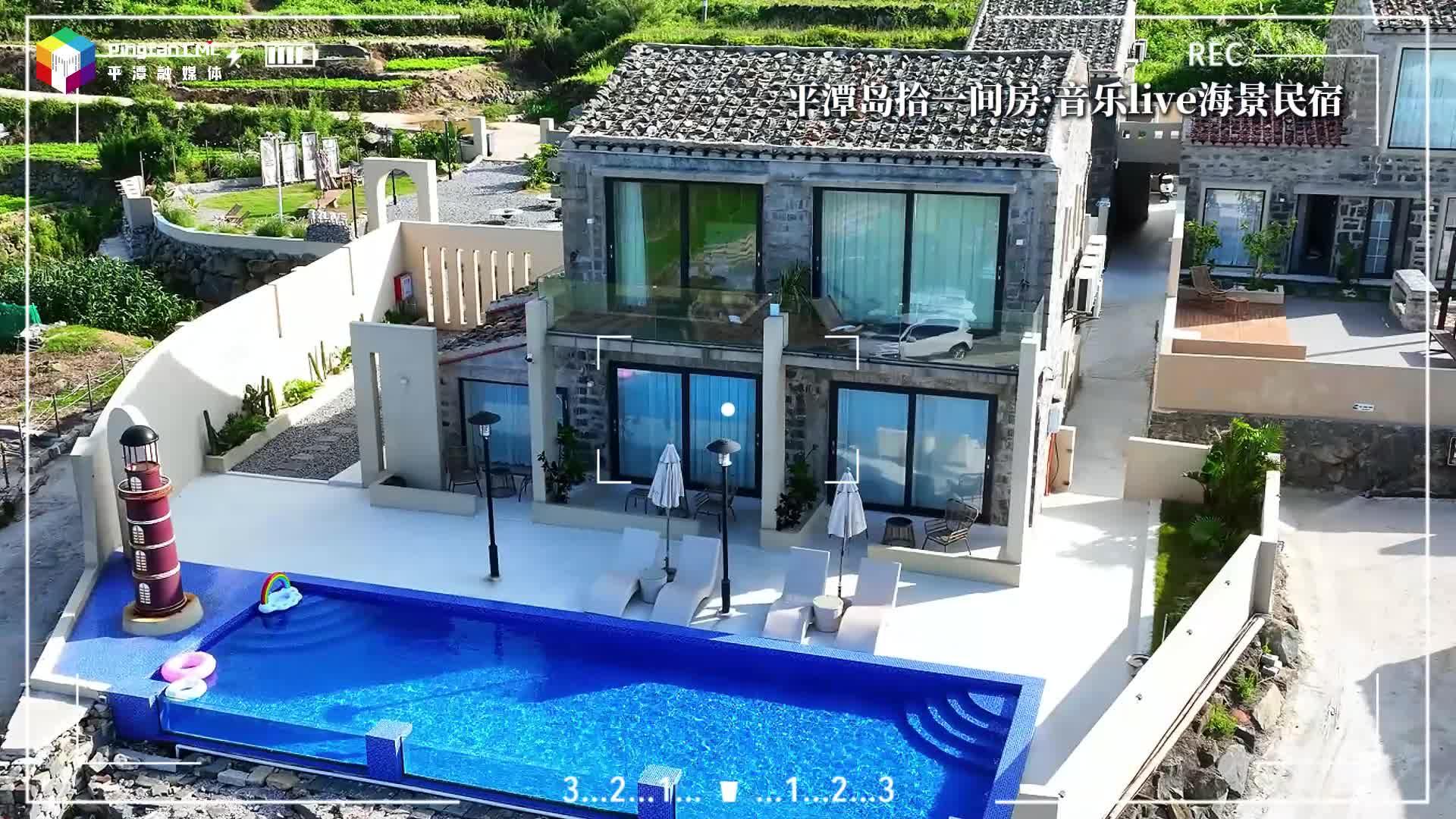 住?平潭｜千百民宿藏風(fēng)月，山海為鄰皆是景