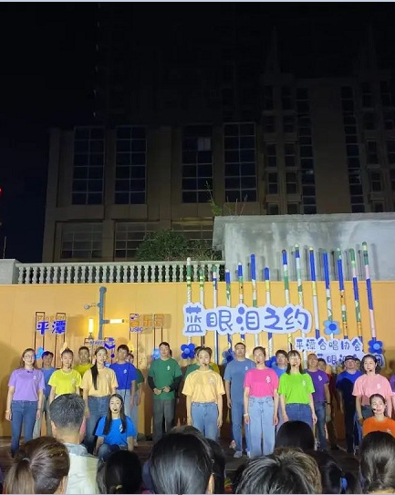 藍(lán)眼淚之約！平潭這個(gè)街頭音樂會(huì)如火如荼…